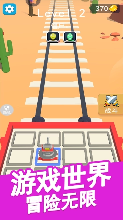 真实射击模拟器