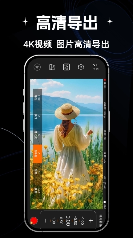 Filmz专业摄像机