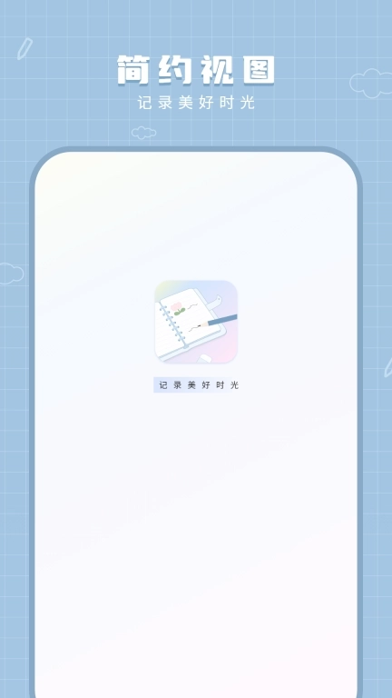 工作笔记-留言板