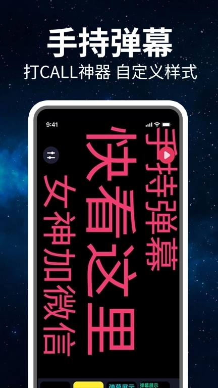 免费超级亮手电筒-补光灯