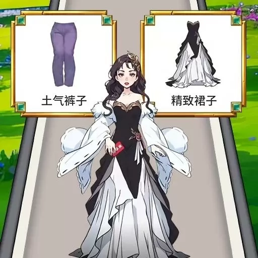 贴纸换装公主-换装搭配小能手