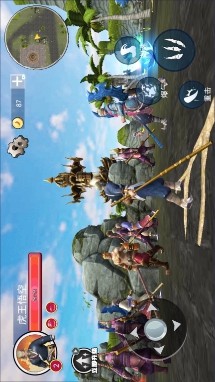 黑化猿猴吞噬-西游大圣进化