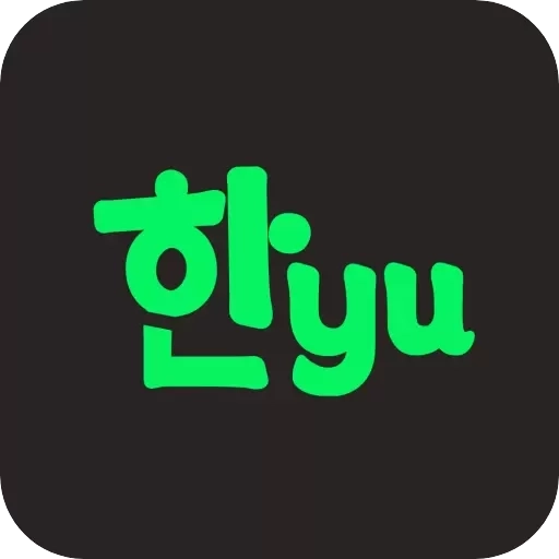 韩语快学-用AI学韩语，背单词