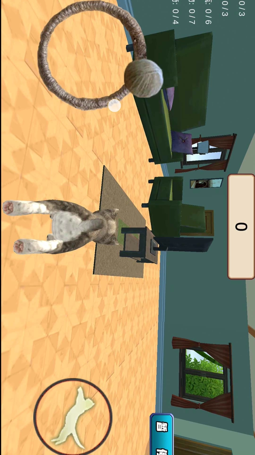 趣味大挑战-我是猫