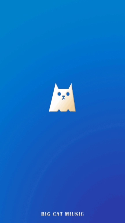大猫音乐