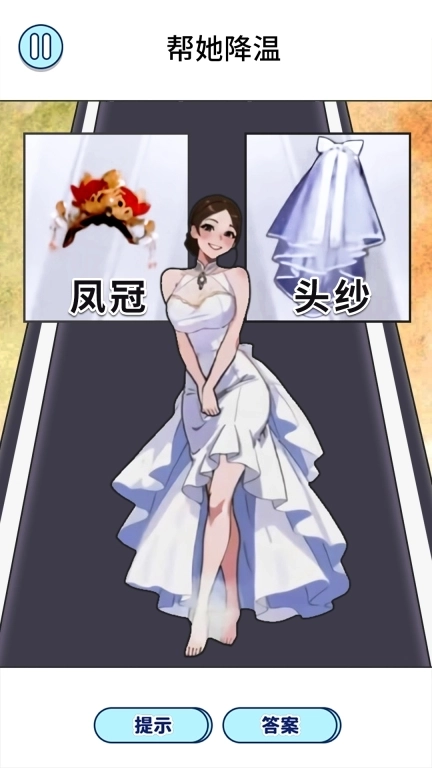 贴纸换装公主-换装搭配小能手