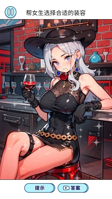 贴纸换装公主-换装搭配小能手