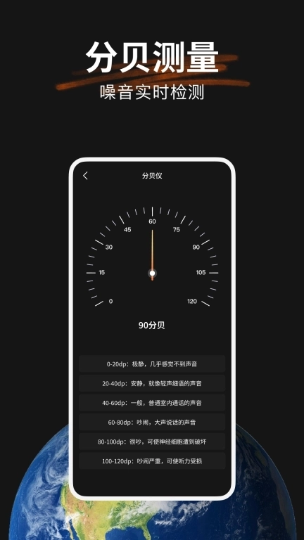 指南针GPS罗盘-免费专业指南工具