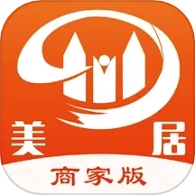 力美居商家版