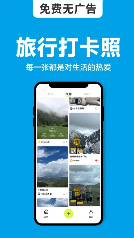 海拔相机-海拔高度表海拔测量仪