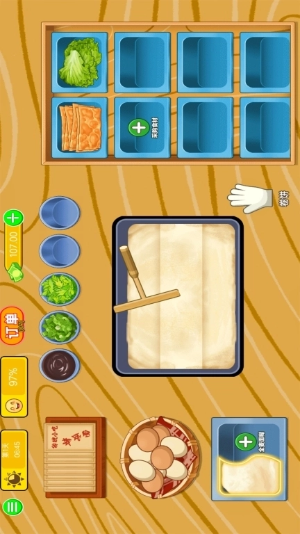 烤冷面模拟-美食制作达人
