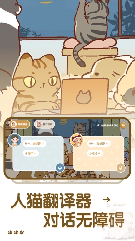 猫咪玩具-逗猫神器