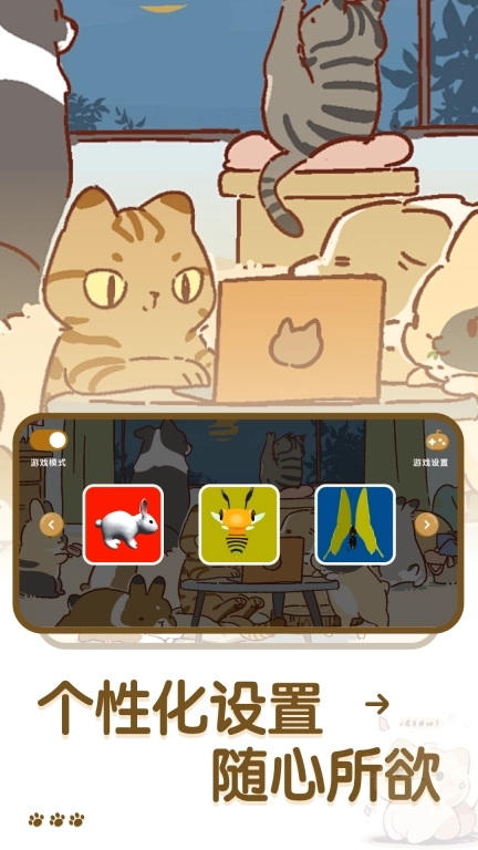 猫咪玩具-逗猫神器