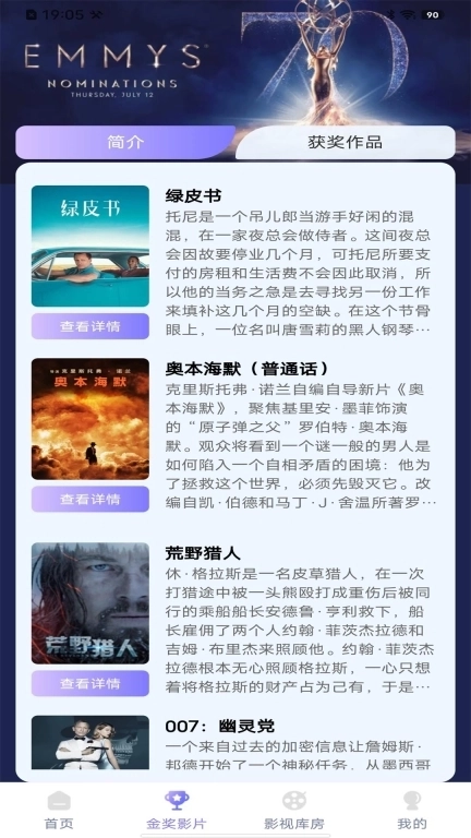 全天影视解说-解读影视剧情