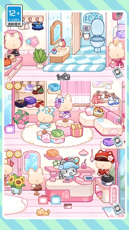 旅猫小镇：暑假生活