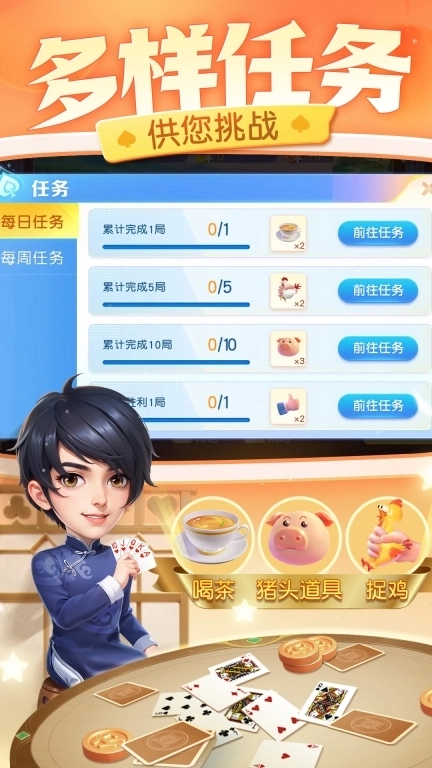 同城游乐平包王