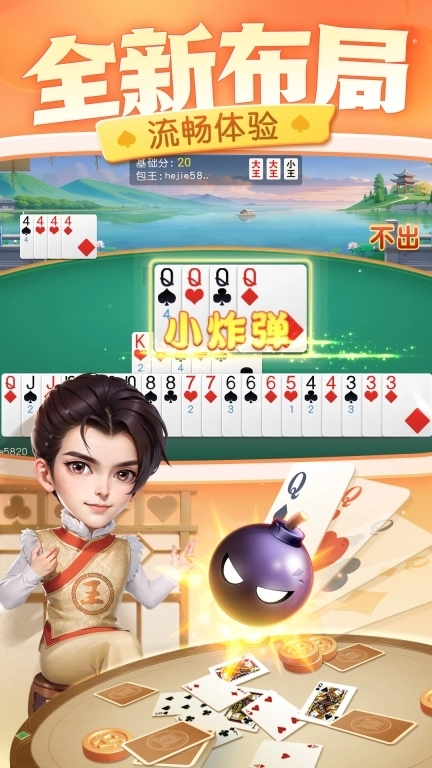 同城游乐平包王