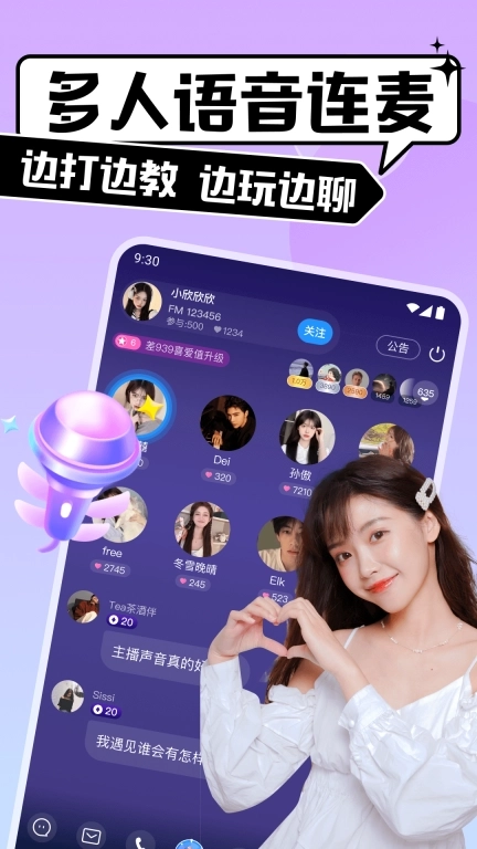 比比陪练-游戏陪玩开黑找搭子