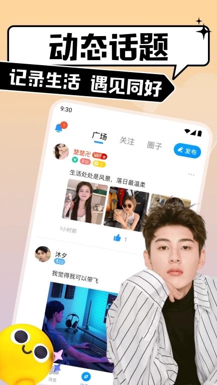 比比陪练-游戏陪玩开黑找搭子