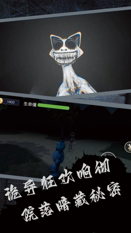 疯狂动物模拟-畸形动物