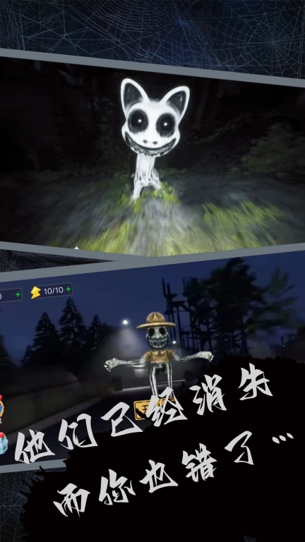 疯狂动物模拟-畸形动物