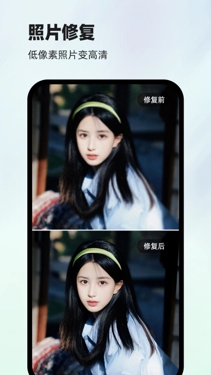 洞图-照片修复和照片跳舞