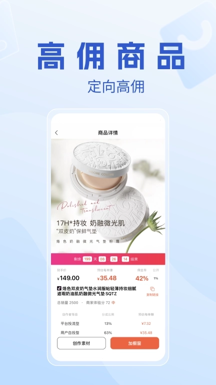 书中自有分发-短视频IP切片