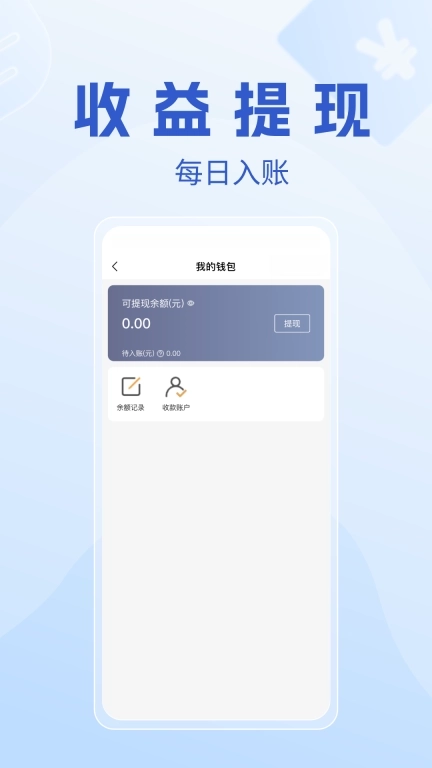 书中自有分发-短视频IP切片