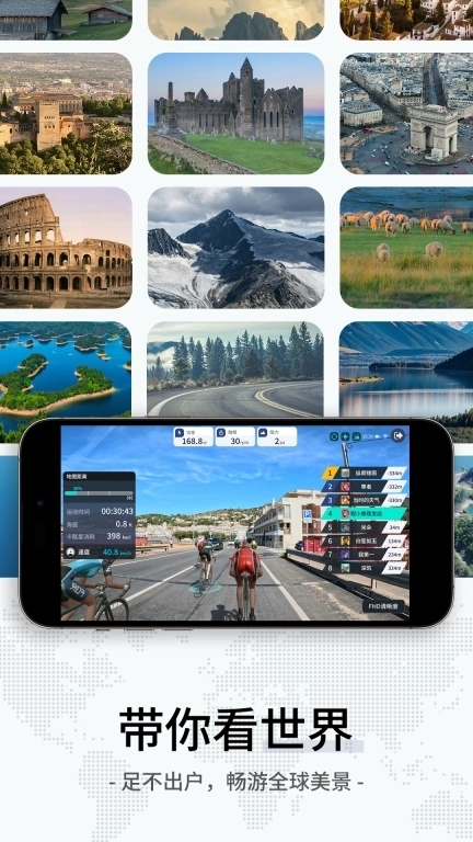 绝影之竞-疯狂运动会