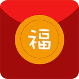超级抢红包神器