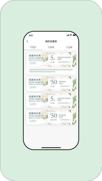 草木的力量-栀兰购物商城