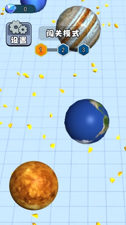 星球超进化3D-星球大乱斗