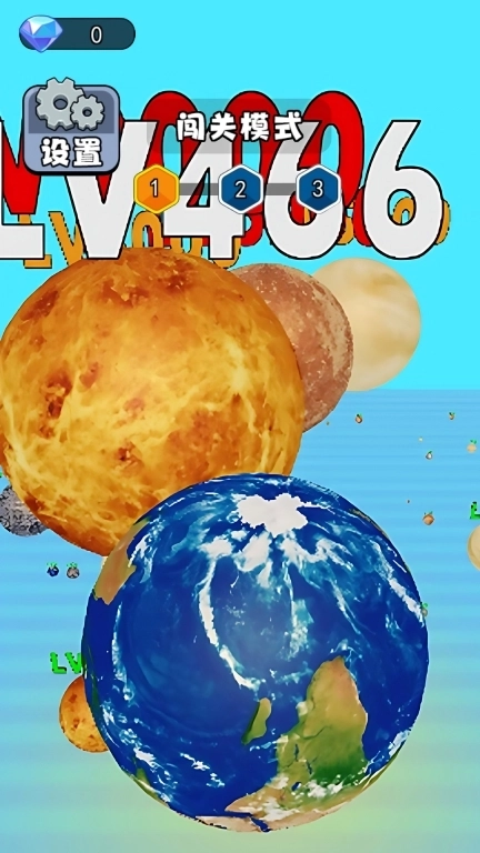 星球超进化3D-星球大乱斗