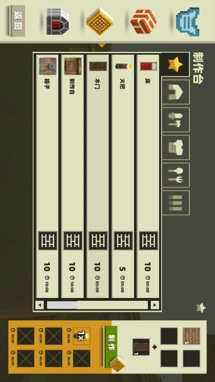 像素沙盒自由创造-创造我的开放像素世界