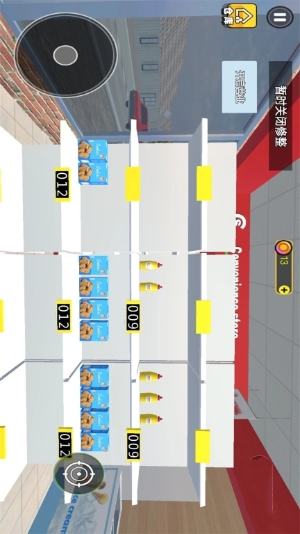 超市经营大师-我是兼职工