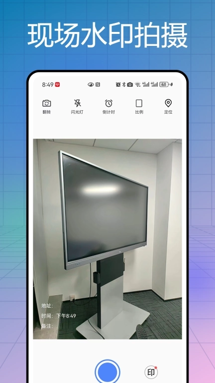 实时海拔测量仪