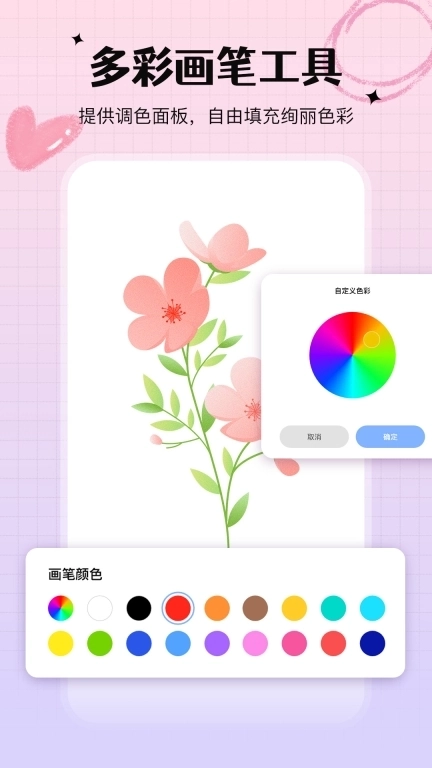 手写白板-草稿笔记画板