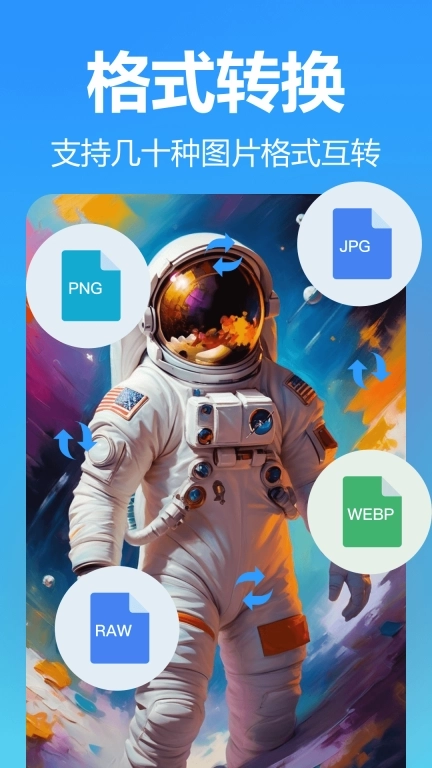 熊猫拼图-长图拼接宫格P图