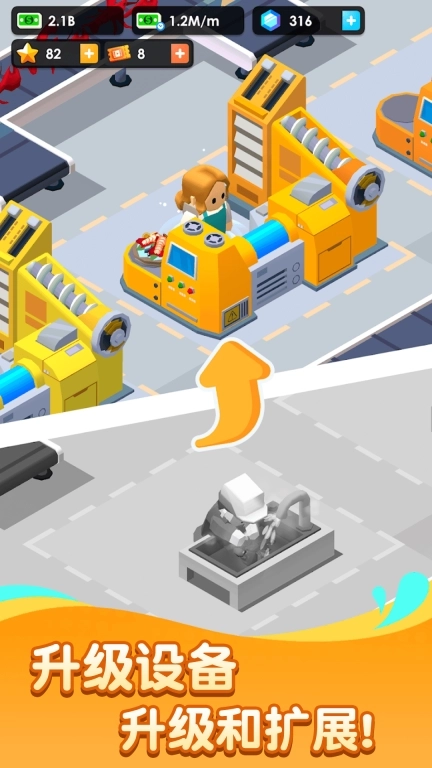 养殖场大亨-海鲜加工厂