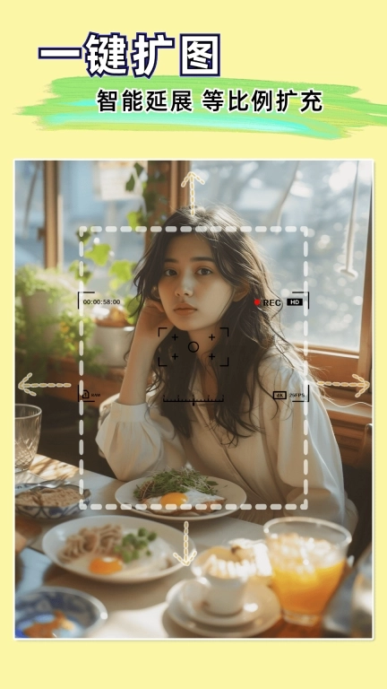 扩图-AI扩图软件
