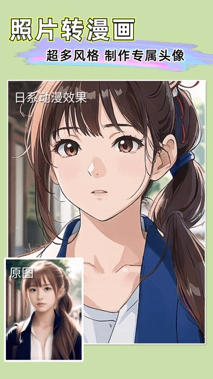 扩图-AI扩图软件