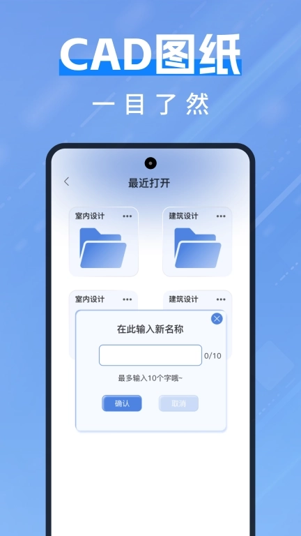 CAD一键快速看图