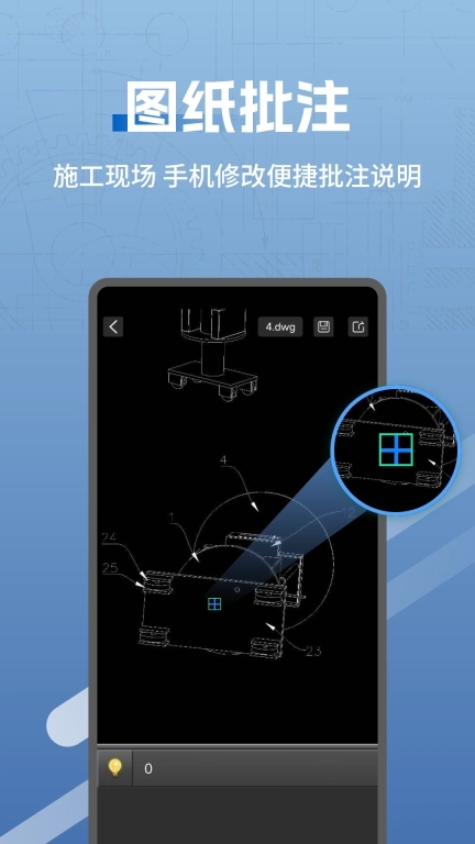 CAD快速看图助手