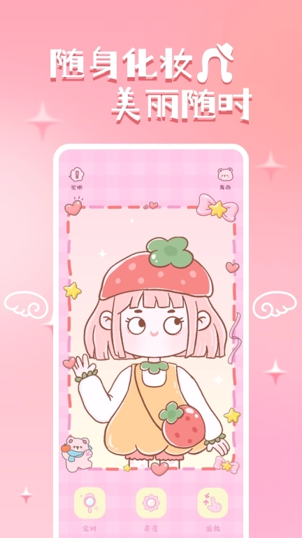 高清镜子化妆镜