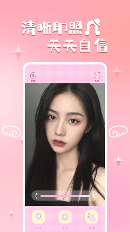 高清镜子化妆镜