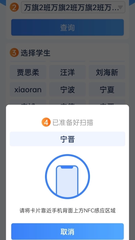 知校企学校助手