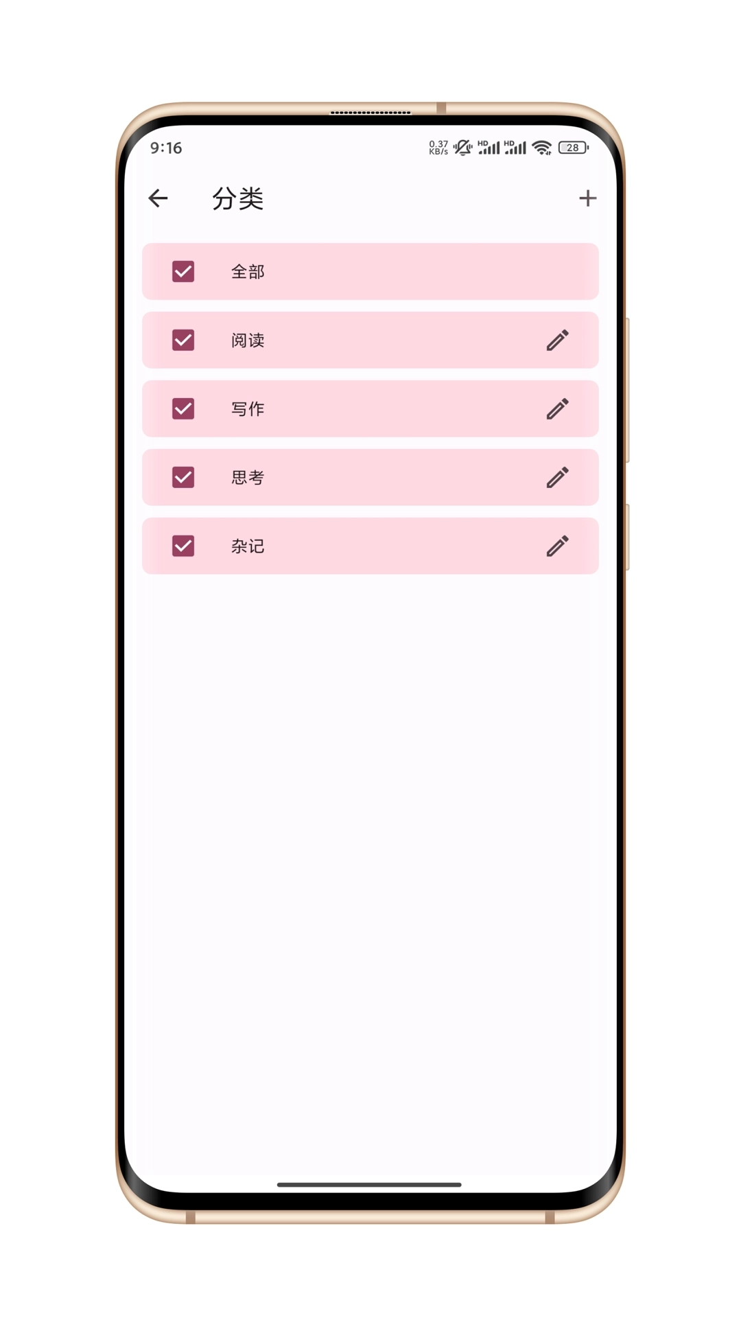 卡片笔记-自定义模板笔记