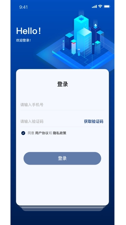 果泥流量卡办理助手
