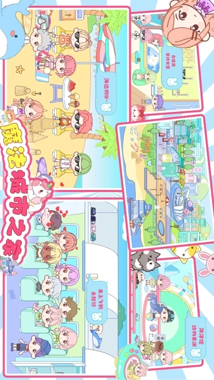 魔法城市之家-加查摇滚俱乐部