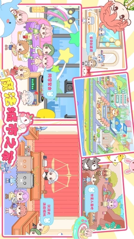 魔法城市之家-加查摇滚俱乐部